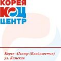 Корея-Центр предлагает запчасти на Kia, Hyundai, Daewoo, Ssang Young